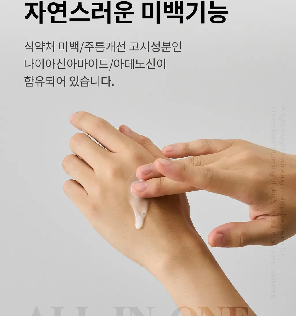 [NEW] 바버501 올인원 모이스처라이즈 200ml 2중 택 1(비타/시카) 상세페이지 15